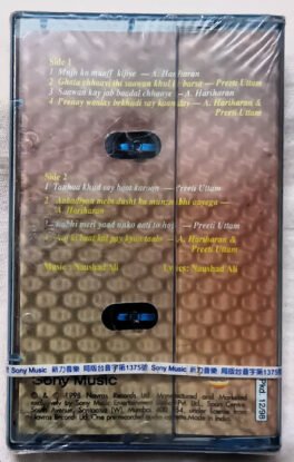 Pathwan Sur The Other side of Naushad Hindi Audio cassette(Sealed)