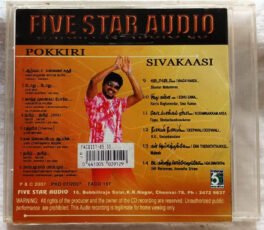 Pokkiri – Sivakasi Tamil Audio Cd