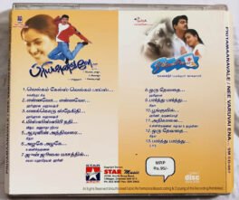 Priyamaanavale – Nee Varuvaai Ena Tamil Audio CD