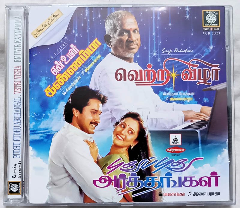 Pudhu Pudhu Arthangal - Vettri Vizhaa - En Uyir Kannamma Tamil Audio Cd By Ilaiyaraaja