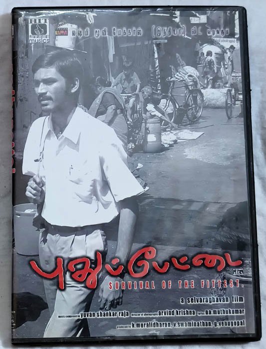 Pudhupettai Tamil Audio cd By Yuvan Shankar Raja