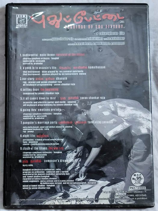 Pudhupettai Tamil Audio cd By Yuvan Shankar Raja