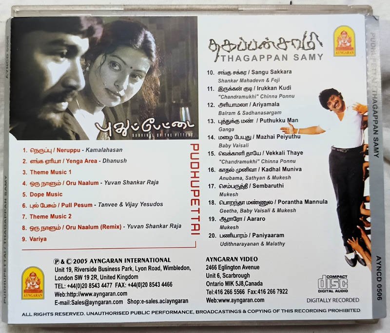 Pudhupettai-Thagappan Samy Tamil Audio Cd