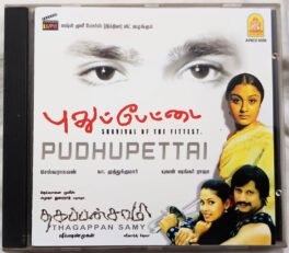 Pudhupettai-Thagappan Samy Tamil Audio Cd