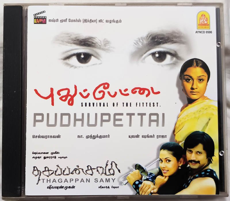 Pudhupettai-Thagappan Samy Tamil Audio Cd