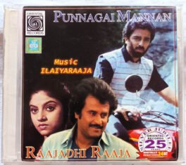 Punnagai Mannan – Raajadhi Raaja Tamil Audio CD By Ilaiyaraaja