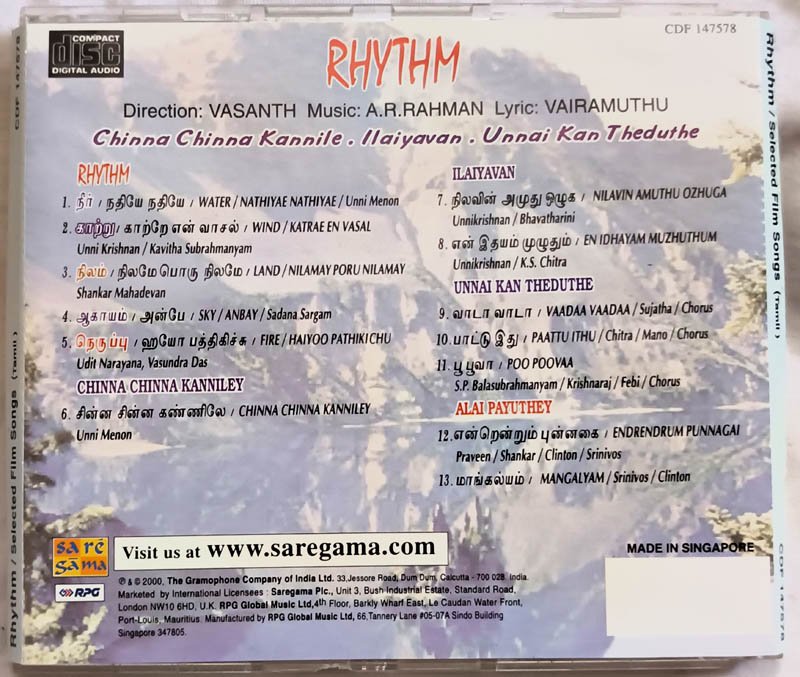 Rhythm - Chinna Chinna Kannile - Ilaiyavan - Unnai Kan Theduthe Tamil Audio cd
