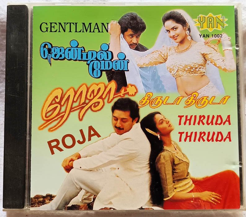 Roja - Gentleman - Thiruda Thiruda Tamil Audio cd
