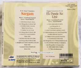 Sargam – Ek Duuje Ke Liye Hindi Audio CD