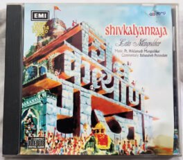 Shivkalyanraja Lata Mangeskhar Hindi Audio cd