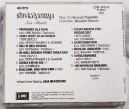 Shivkalyanraja Lata Mangeskhar Hindi Audio cd