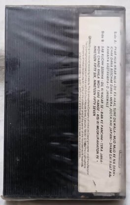 Shree 420 – Anari Hindi Audio Cassette By Shankar Jaikishan(Sealed)