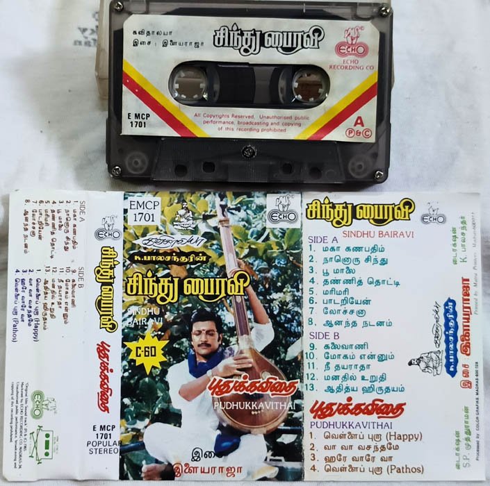 Sindhu Bairavi-Pudhukkavithai Audio Cassette By Ilaiyaraja