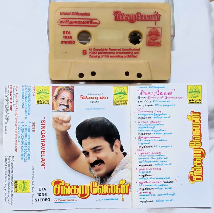 Singaravelan Tamil Audio Cassette By llaiyaraaja