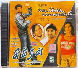 Sukran – Sorry Enakku Kalyanamayidichu Tamil Audio cd