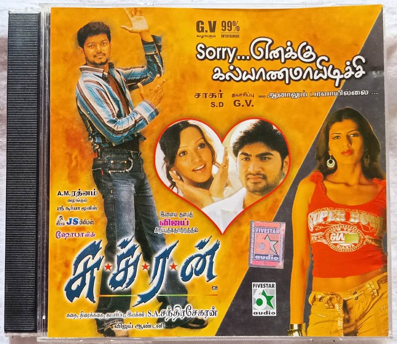Sukran - Sorry Enakku Kalyanamayidichu Tamil Audio cd