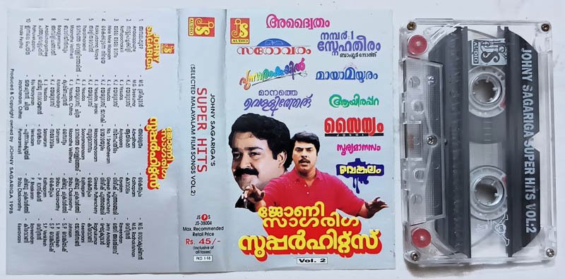 Super Hits Selected Malayalam Film Songs Audio cassette