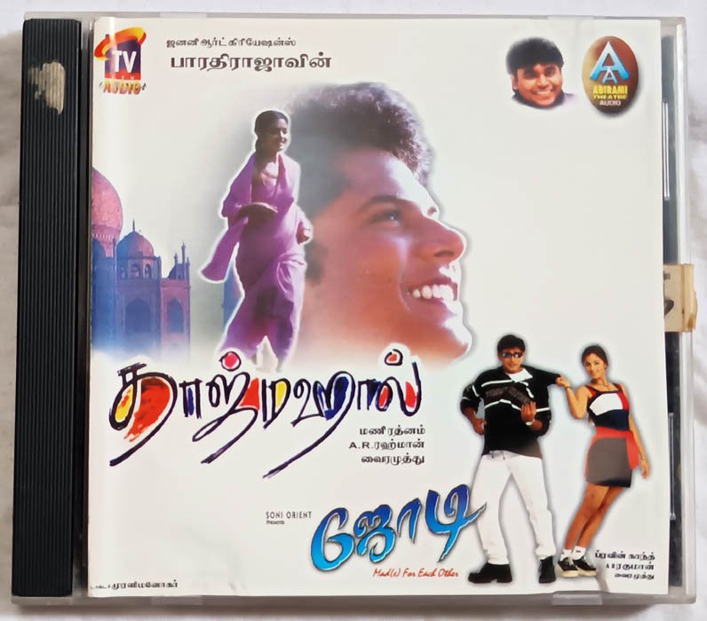 Tajmahal-Jodi Tamil Audio cd By A R Rahman