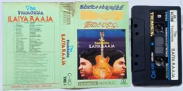 The Inimitable Ilaiyaraaja Tamil Audio cassette.