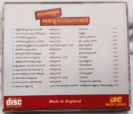Thiranjedutha Vol.4 Malayalam Audio Cd