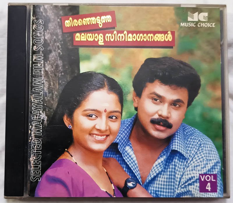 Thiranjedutha Vol.4 Malayalam Audio Cd