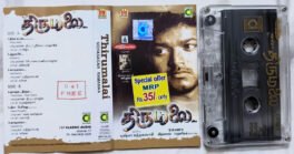 Thirumalai Tamil Audio Cassette By vidyasagar