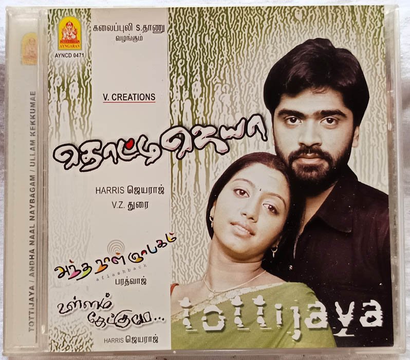 Tottijaya - Antha Naal Naybagam - Ullam Kekkumae Tamil Audio cd