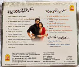 Tottijaya – Antha Naal Naybagam – Ullam Kekkumae Tamil Audio cd