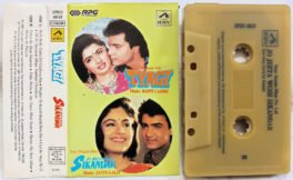 Tyagi – Jo Jeetha Qoh Sikandar Hindi Audio Cassette