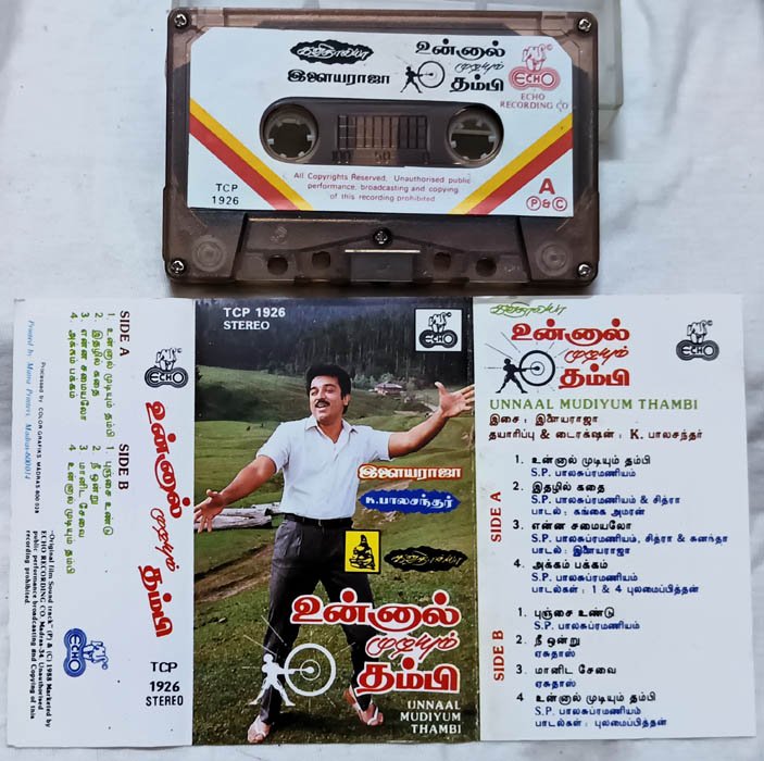 Unnaal Mudiyum Thambi Audio Cassette by Ilayaraja