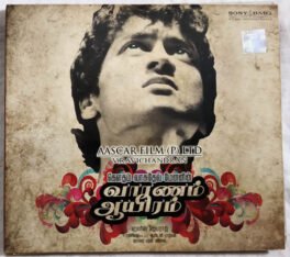 Vaaranam Aayiram Audio CD By Harris Jayaraj