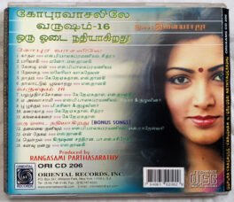 Varusham 16 – Gopura Vaasalile – Oru Odai Nathiyagerathu Tamil Audio cd by Ilaiyaraaja