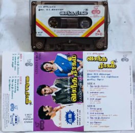 Vasantha Raagam Tamil Audio cassette By M S Viswanthan