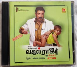 Vasool Raja MBBS Tamil Audio Cd By Bharathwaj