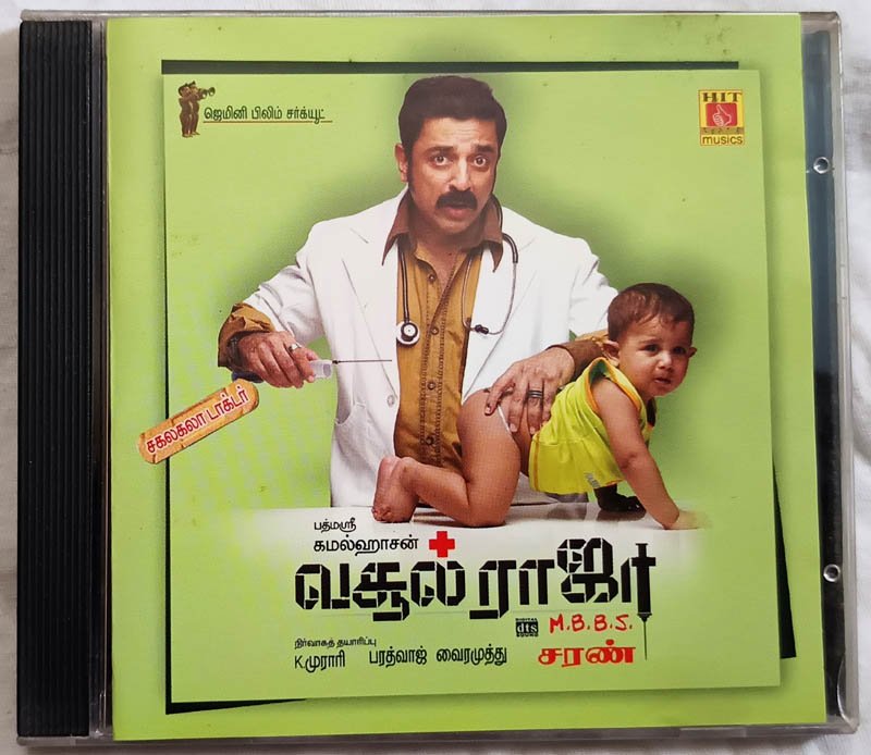 Vasool Raja MBBS Tamil Audio Cd By Bharathwaj
