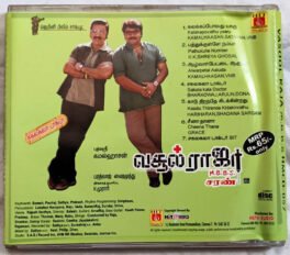 Vasool Raja MBBS Tamil Audio Cd By Bharathwaj