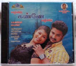 Vazhividu Kanne Vazhividu Tamil Audio cd