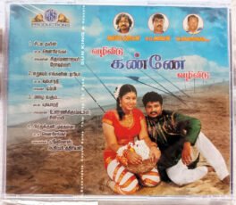 Vazhividu Kanne Vazhividu Tamil Audio cd