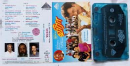 Veera Tamil Audio Cassette By Ilaiyaraaja