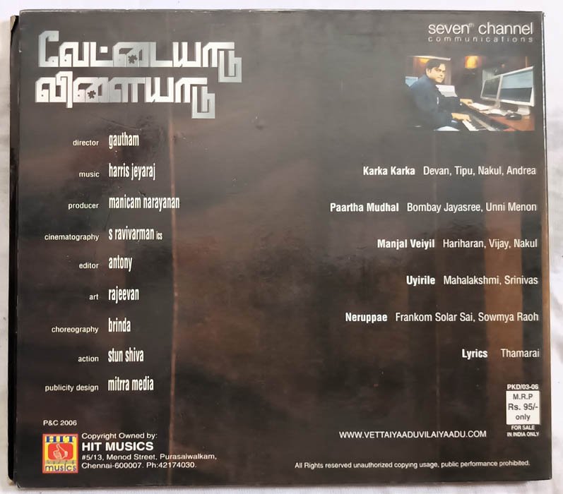 Vettaiyaadu Vilaiyaadu Audio cd By Harris Jayaraj