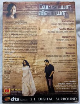 Vettaiyadu Vilaiyaadu Tamil Audio Cd By Harris Jeyaraj