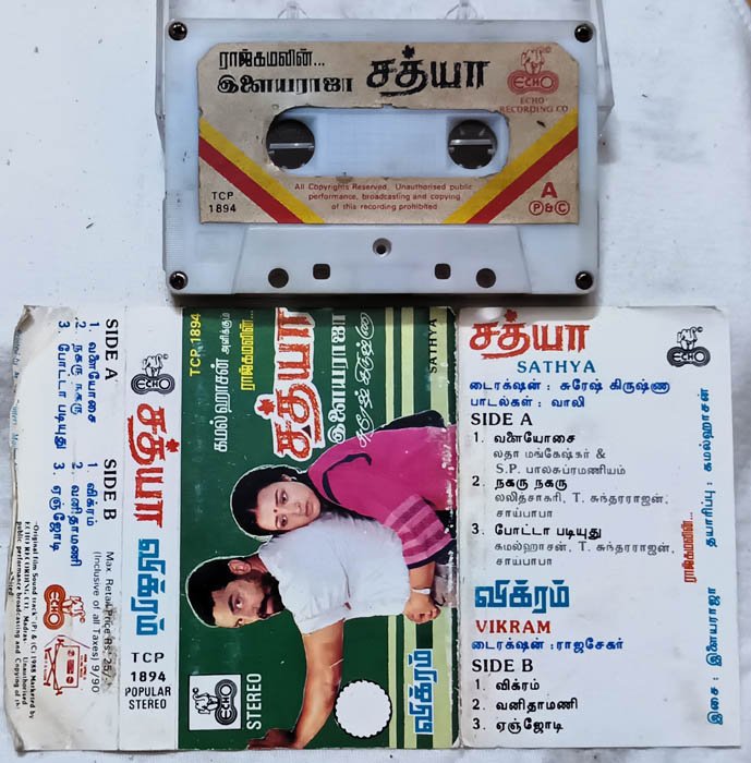 Vikram - Sathya Tamil Audio cassette By Ilaiyaraaja