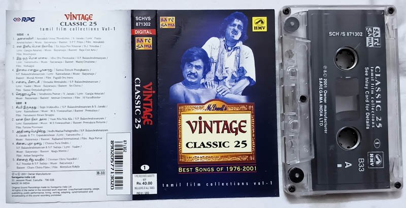 Vintage Classic 25 Vol 1 to 4 Tamil Audio Cassette