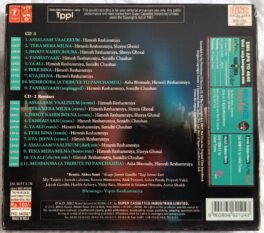 Aap Kaa Surroor Hindi Audio Cd By Himesh Reshammiya