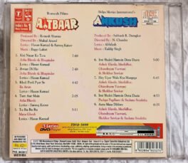 Ankush – A.Tbaar Hindi Audio CD