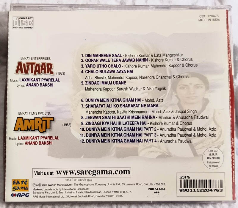 Avtaar - Amrit Hindi Audio cd By Laxmikant Pyarelal