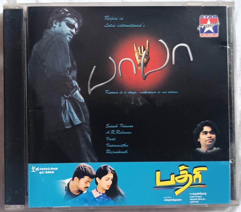Baba – Badri Tamil Audio Cd