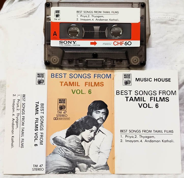 Best Song from Tamil Film Vol 8 Tamil Audio Cassette