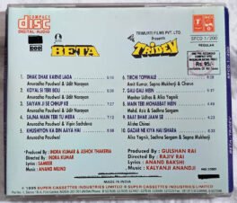Beta – Tridev Hindi Audio cd