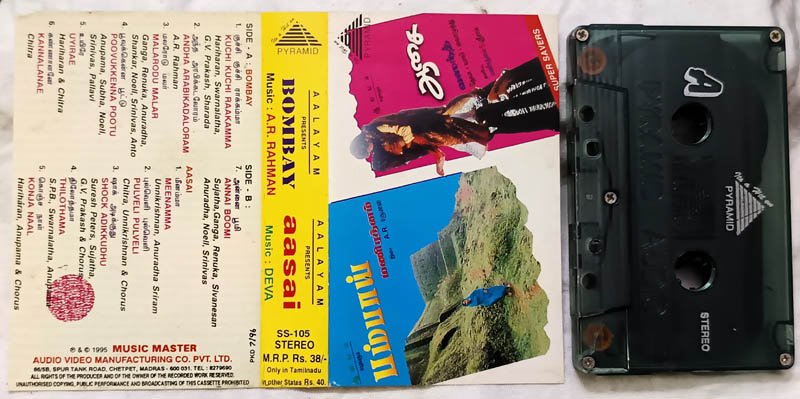 Bombay Aasai Tamil Audio Cassette